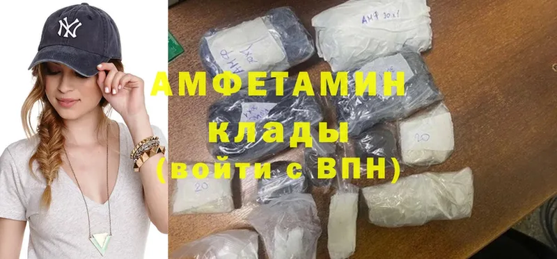 это формула  Нариманов  Амфетамин Розовый  цена  