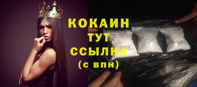 Cocaine Columbia  дарк нет состав  Нариманов  купить наркотик 