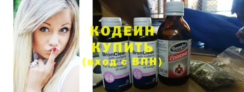 Codein Purple Drank  ссылка на мегу ссылки  Нариманов  что такое наркотик 