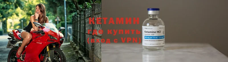 КЕТАМИН ketamine  Нариманов 