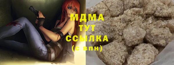 мефедрон Бугульма