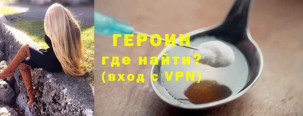 эйфоретик Бронницы