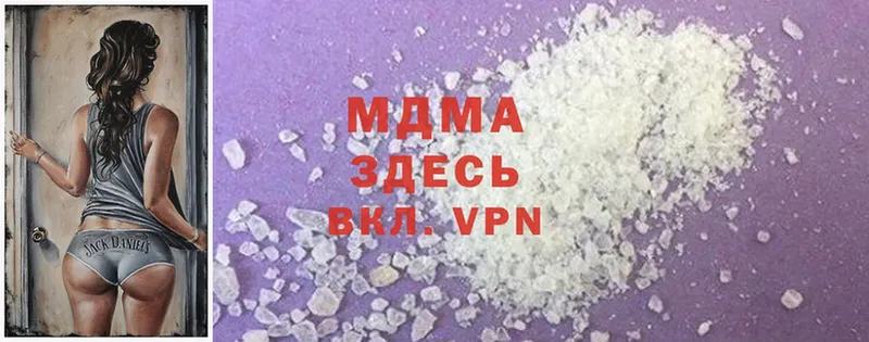 MDMA Molly  Нариманов 